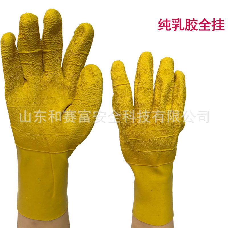 纯乳胶全胶皱纹耐用磨防滑工业作劳保防护手套