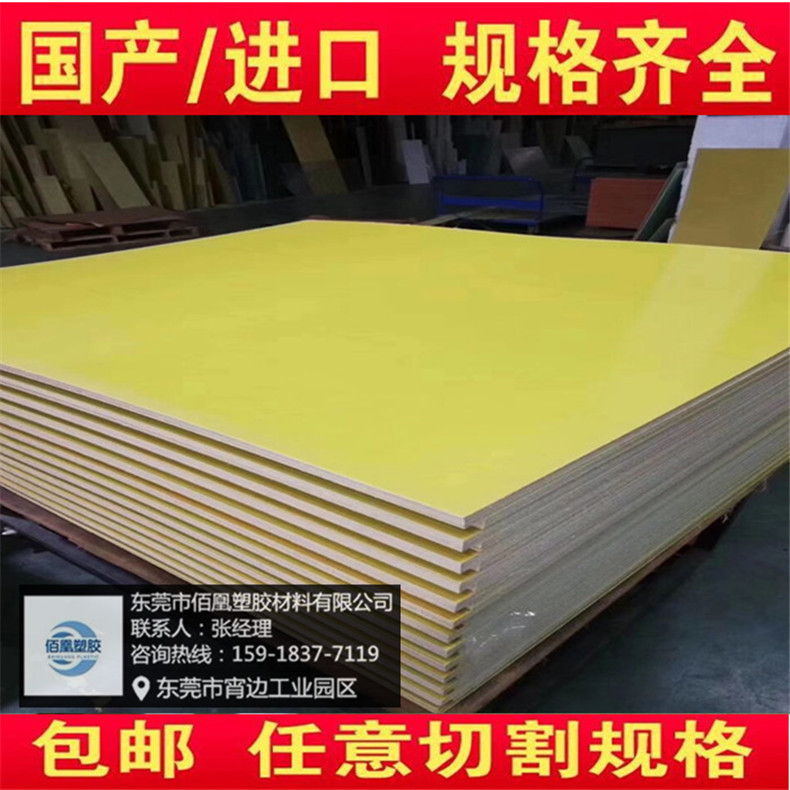 厂家隔热耐磨精密齿轮游星轮加工雕刻FR-4绝缘环氧板材料加工雕刻