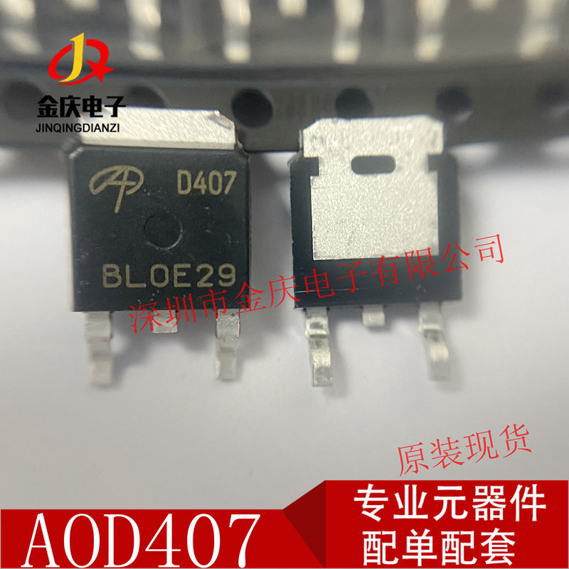 G017N04 HYG017N04LS1C2 40V/135A DFN5*6封装 N沟道 MOS场效应管