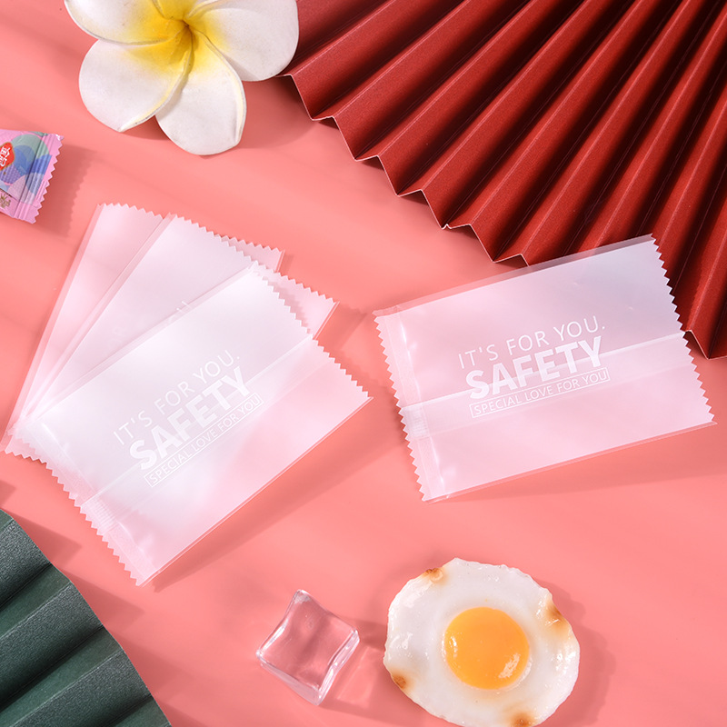 半透明磨砂雪花酥自封袋蛋黄酥饼干包装袋烘焙包装糖果袋机封袋