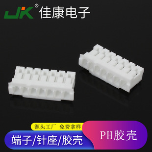 PH2.0�z�� PH���� PH/�g��2.0mm�B���� LED�B����2P3P4P16P���^