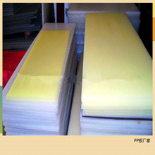 廠家現貨生產易焊接純料白色聚丙烯PP板 按圖加工沖型PP板材