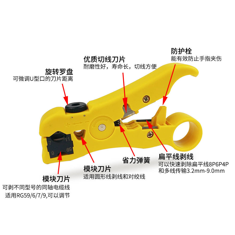 DZT/东哲多功能剥线钳 电缆剥线刀同轴电缆剥线器电工用剥皮钳