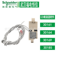 ʩ�ε��ܚ���·������EZD100�o���|�cAX 30160 EZD��·���o���|�^