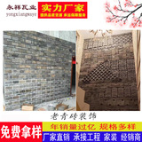 Старый зеленый кирпичный забор во дворе старый кирпичный кирпич земля Клэй Глэй Серый кирпич Древнее здание наружная стена плитка ретро кирпичное кирпичное кирпич городская настенная плитка