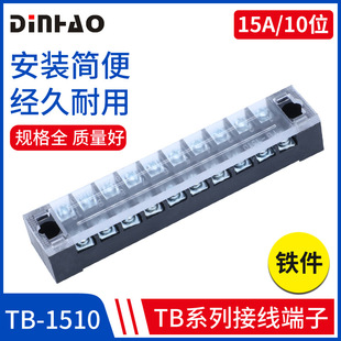 TB-1510�̶��M��ʽ�Ӿ�������15A/10P������Դ�B�������ٽӾ���