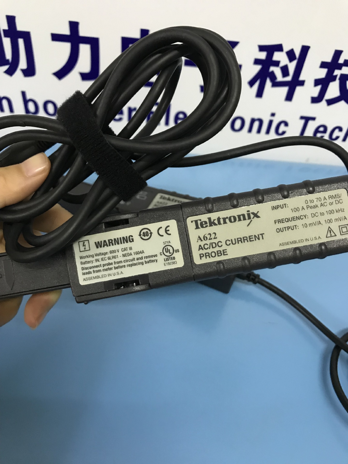 泰克电流探头A622示波器电流探头交直流电流夹A621 TCP202 i1000S