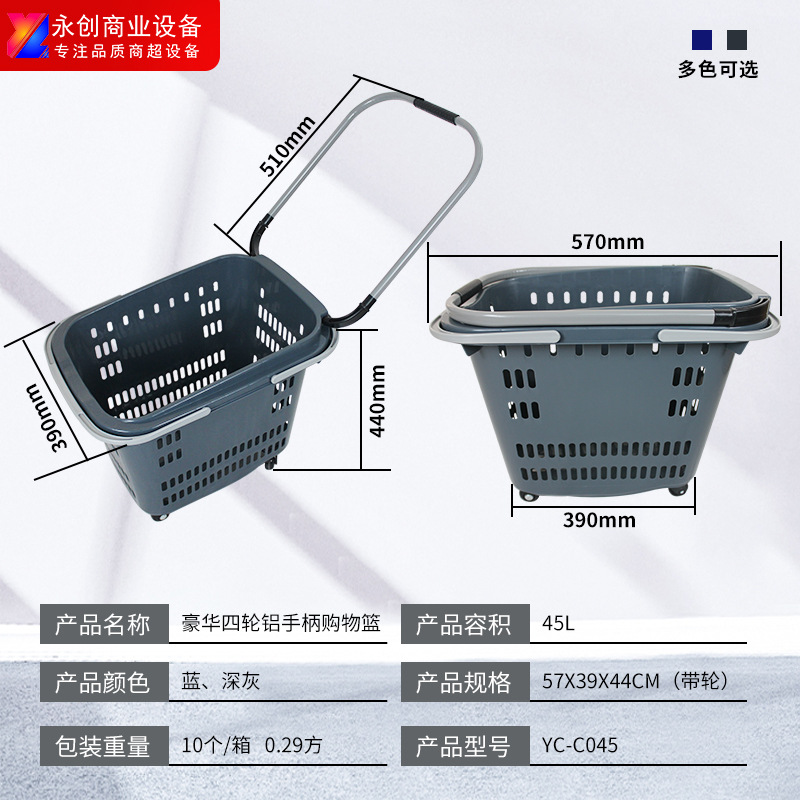 Supermercado cesta de compras KTV tienda espesado tienda de conveniencia cesta de plástico cesta de cerveza mango de aleación de aluminio image 5