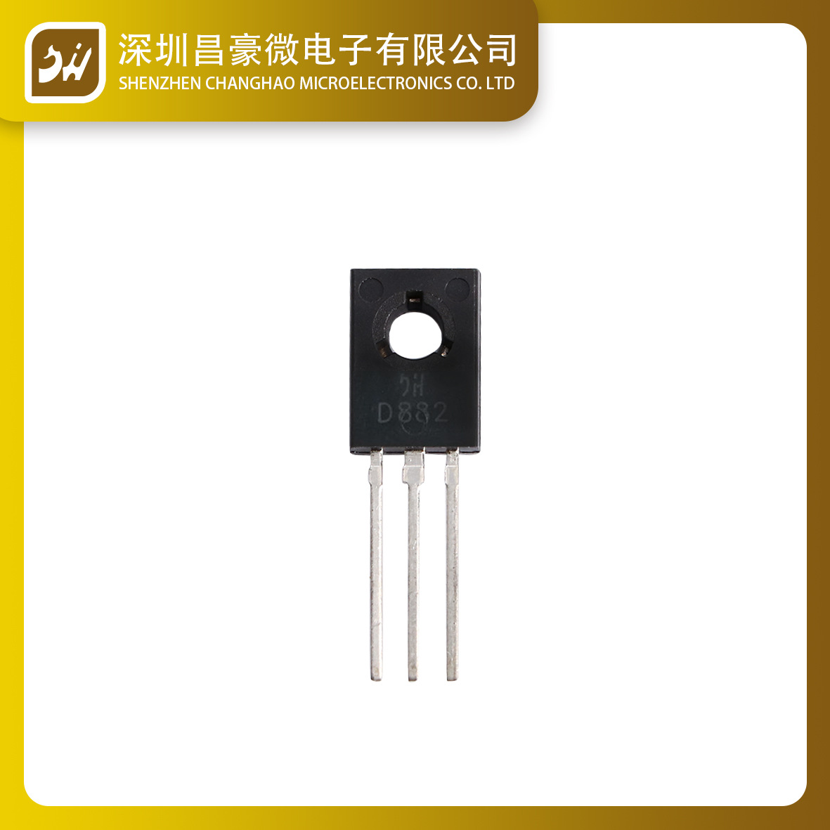 NPN功率三极管 D882/3A/TO-126封装直插三极管电子元器件批发
