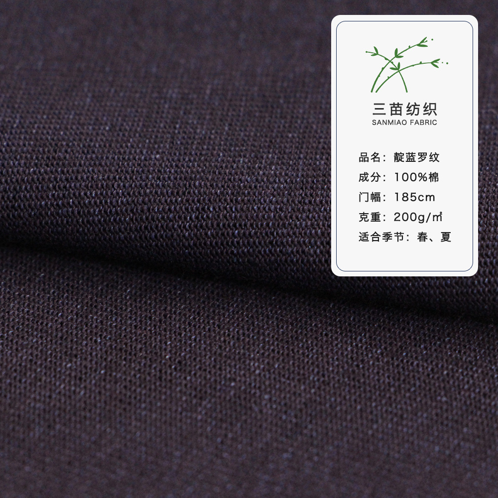 工厂批发 16S春夏薄款全棉针织牛仔全棉汗布 短袖短裤面料