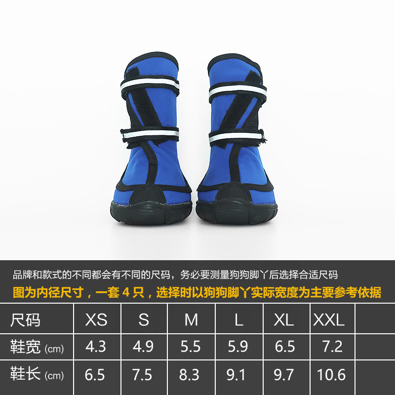 Zapatos para perros de fondo suave antideslizante medio perro zapatos para mascotas Botas de lluvia impermeables zapatos para perros sin gota zapatos para mascotas de invierno al por mayor