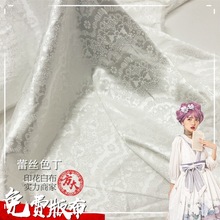 蕾丝色丁提花布 涤纶梭织色丁印花布料 Lolita 汉服连衣裙面料