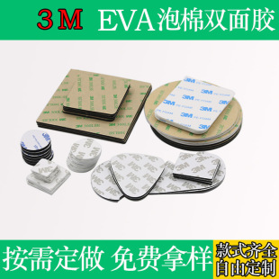 EVA�͸ߜ��_�| ��ճ3m�p���z ������ˮ�����z�| �����p�𺣾d�z�|