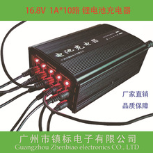 ���16.8V  1A*10· ﮵�س���� ���վ