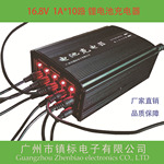 镇标16.8V  1A*10路 锂电池充电器 充电站