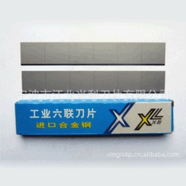 美工刀;刀片;其他刀具