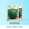 Zhongke Maohua Water Fruit and Vegetable Seed Rock Sugar Jade Gourd Seeds Green Glores Green Meat Sweet Symnomies 600 grains