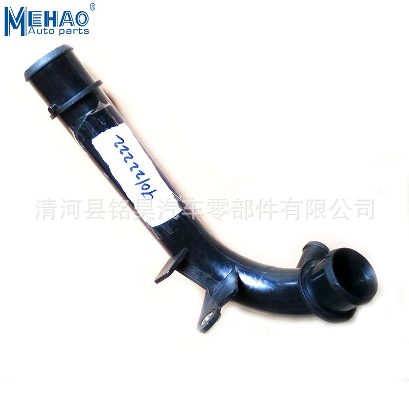 MEHAO para tubería de tubo de aire Chevrolet 90122222