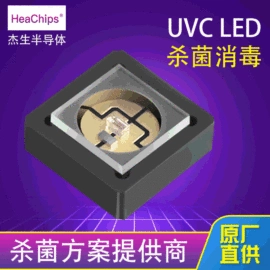 贴片式LED;台式杀菌灯;杀菌灯管