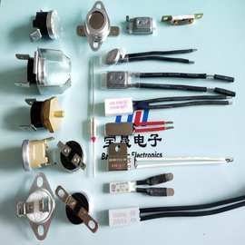 0-300度温控开关温度保护器KSD301热保护器TM22突跳式温控器