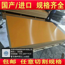 ���ڼӹ�����ľ�����a�S��3-150MM��ɫ�ľ��tɫ0.5-2MM��_��