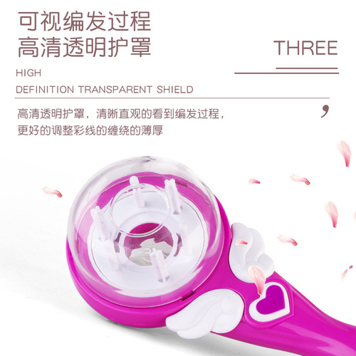 Electric magic hair braider, girls' makeup and hair accessories, braid set, hairdressing and play house, children's toys