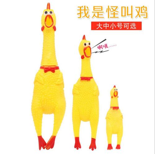 Screaming chicken, screaming chicken toy, chicken decompressing, screaming chicken, desperate squealing fighting chicken, chewable toy for dogs