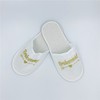 Wedding pajamas party pull plush cloth slippers BRIDESMAID hot vaguary hotel disposable supplies