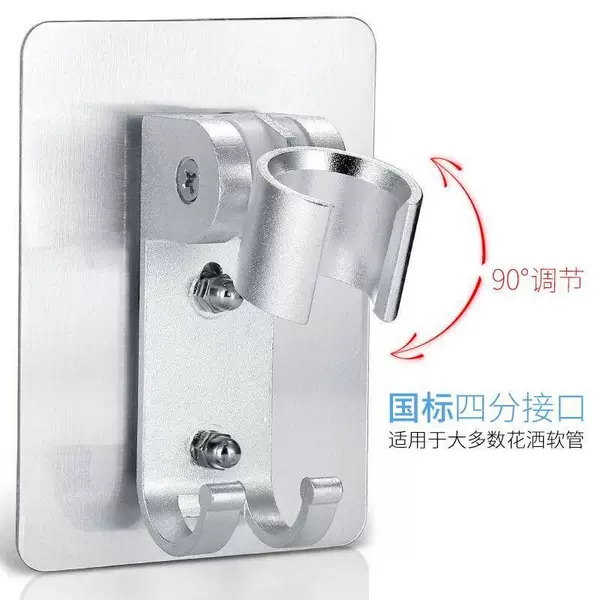 Space aluminum non-perforated shower seat adjustable bathroom shower head fixed shower holder shower seat wholesale