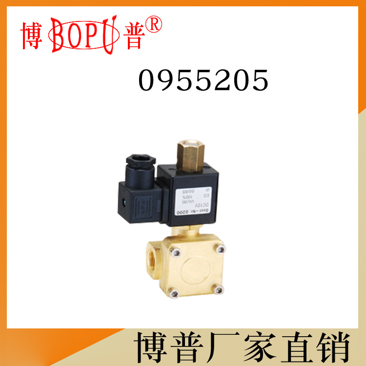 【3分 高压常开 16公斤】 消防水用电磁阀 0955205 厂家直销