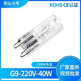 LED玉米灯;LED球泡灯;卤钨灯泡