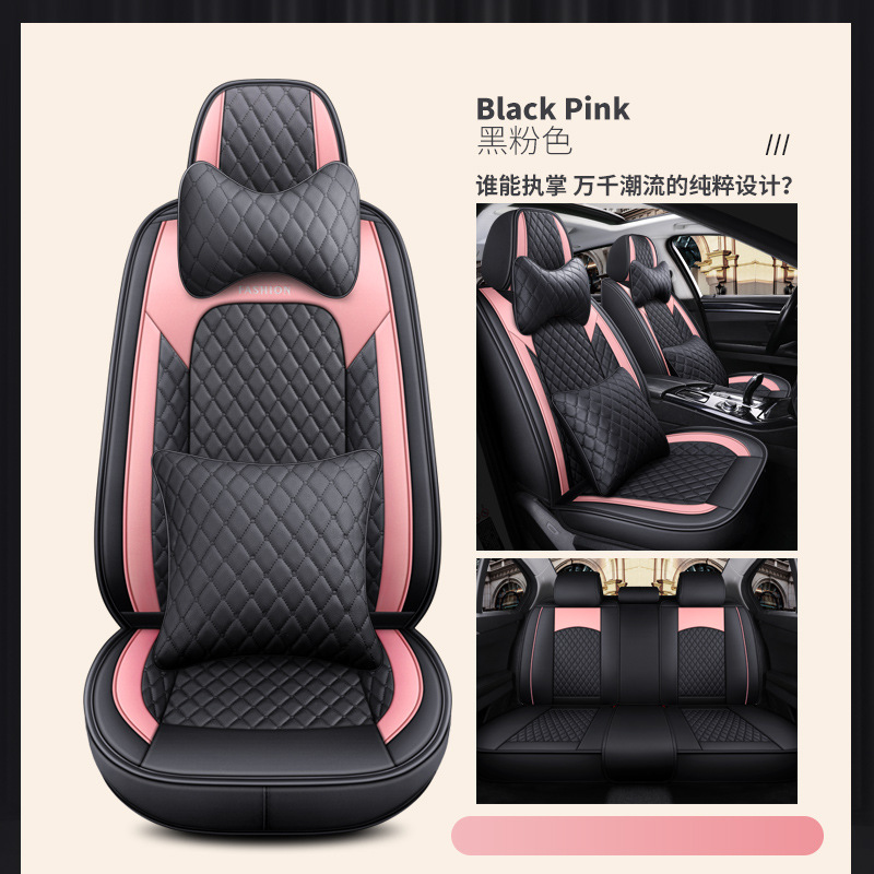 Shiyong – Seat cushion, seat cover Four Seasons Universal - black