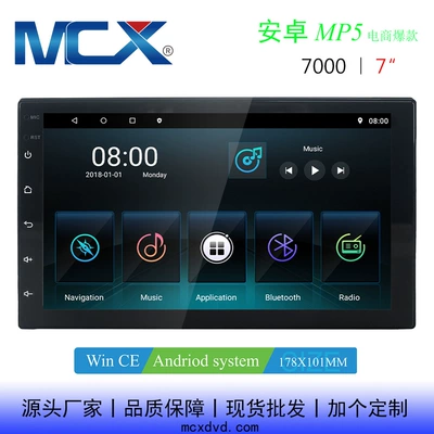 Cross-border 7-inch Android car Bluetooth player carplay navigation hands-free radio reversing image all-in-one machine