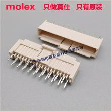 molex 554472070 PCB����ͷ55447-2070ԭװ�߶԰�20pin���1.25mm