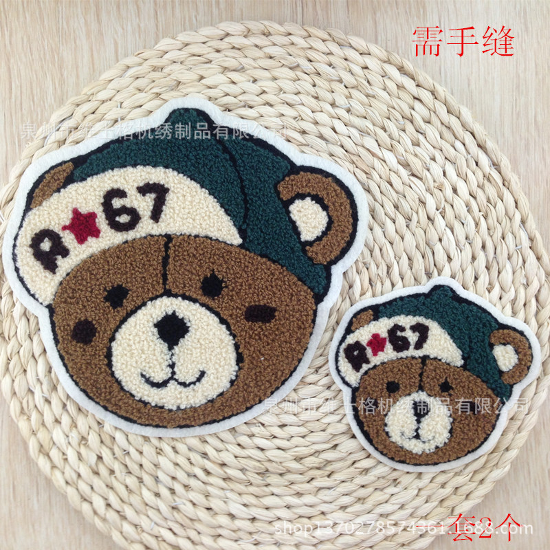 ZUAMKOO 厂家直销 手缝DIY可爱67 熊头系类款熊头 毛巾绣