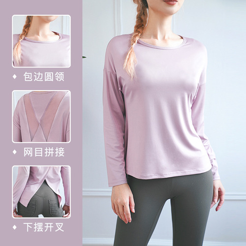 2024 New Mesh Breathable Yoga Top Women's Long Sleeve Outdoor Running Sports T-Shirt Cross Back Fitness Wear