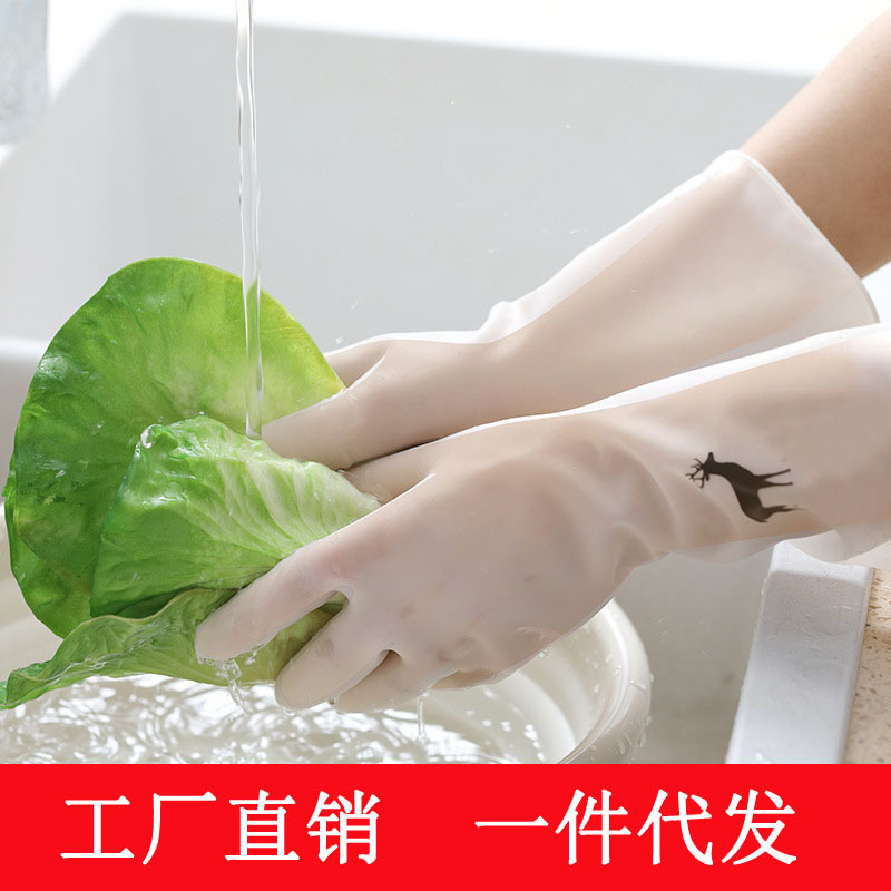 가사 장갑 투명 흰색 세탁 방수 플라스틱 가죽 가정용 청소 미끄럼 방지 내구성 주방 식기 세척 장갑