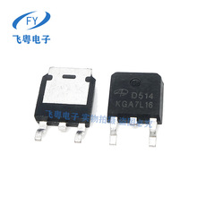 ȫ��AOD514  D514 TO252 N������ЧӦ�� 30V 46A �ֻ� ������֤