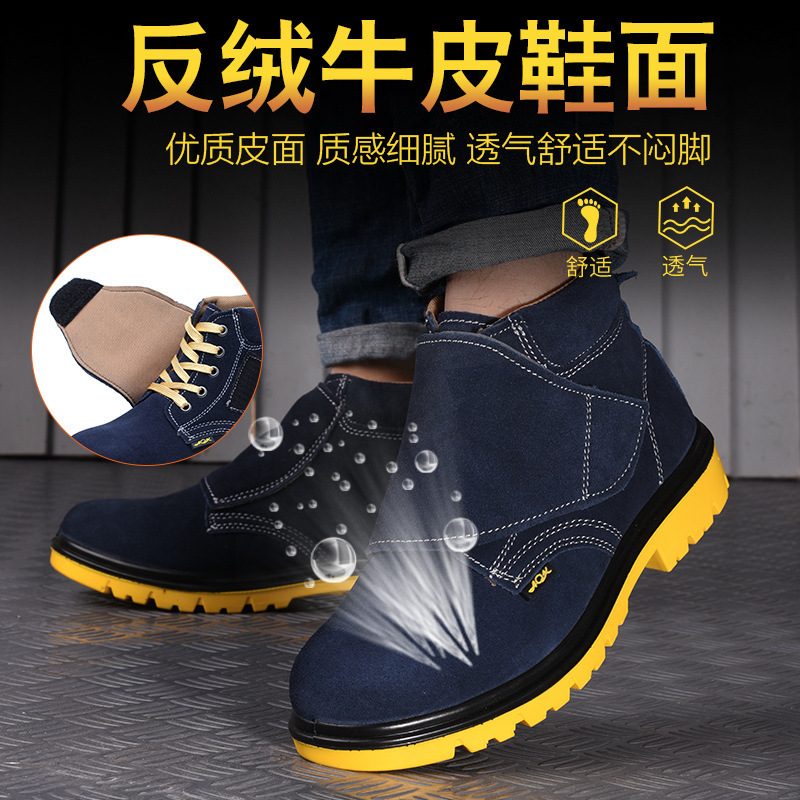 跨境劳保鞋男四季通用中帮安全鞋防砸防刺穿防火花电焊工作防护鞋