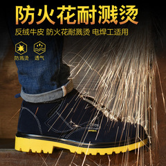 Cross-border labor safety shoes for men, four-season breathable mid-sole safety shoes, anti-punching, anti-piercing, anti-spark, welding work protective shoes