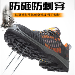 Men's Summer Breathable Work Shoes with Anti-Puncture and Anti-Drop Protection, Solid Injection PU Sole, Construction Safety Protective Shoes