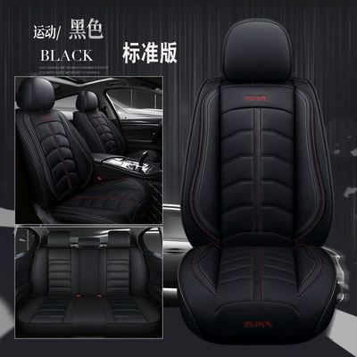 cover 2020 new seat cover summer | Seat cushion, seat cover - black-standard-edition