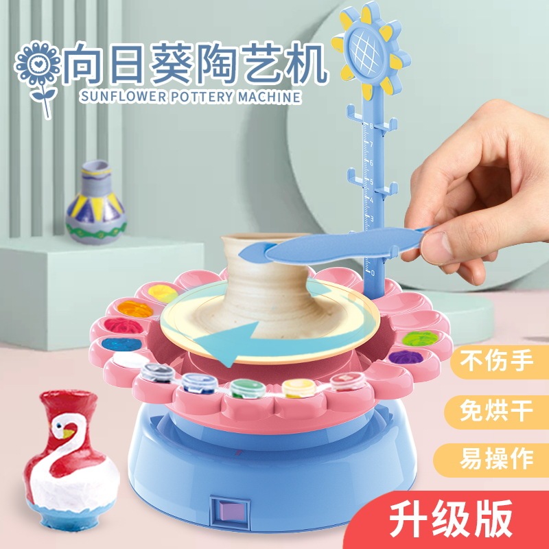 Children's Pottery Machine Toy Electric Clay Machine DIY Clay Free-Burning Kindergarten Pottery Painting Tool Set