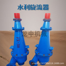 聚氨酯旋流器沉沙嘴旋流器分离器水力旋流器350矿山细砂回收机厂