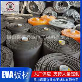 【EVA板材】工厂可可定防火eva泡棉板材0.5-60MM发泡高弹EVA板材