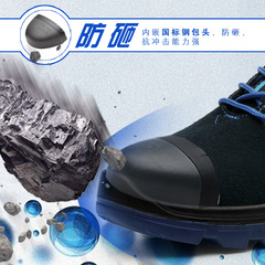 Cross-border Four Seasons Breathable Work Safety Shoes for Men Anti-punching Anti-piercing Superfiber Leather Waterproof Safety Shoes Beefhide Protective Shoes