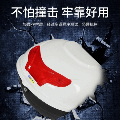 Electric car tail box capacity trunk electric