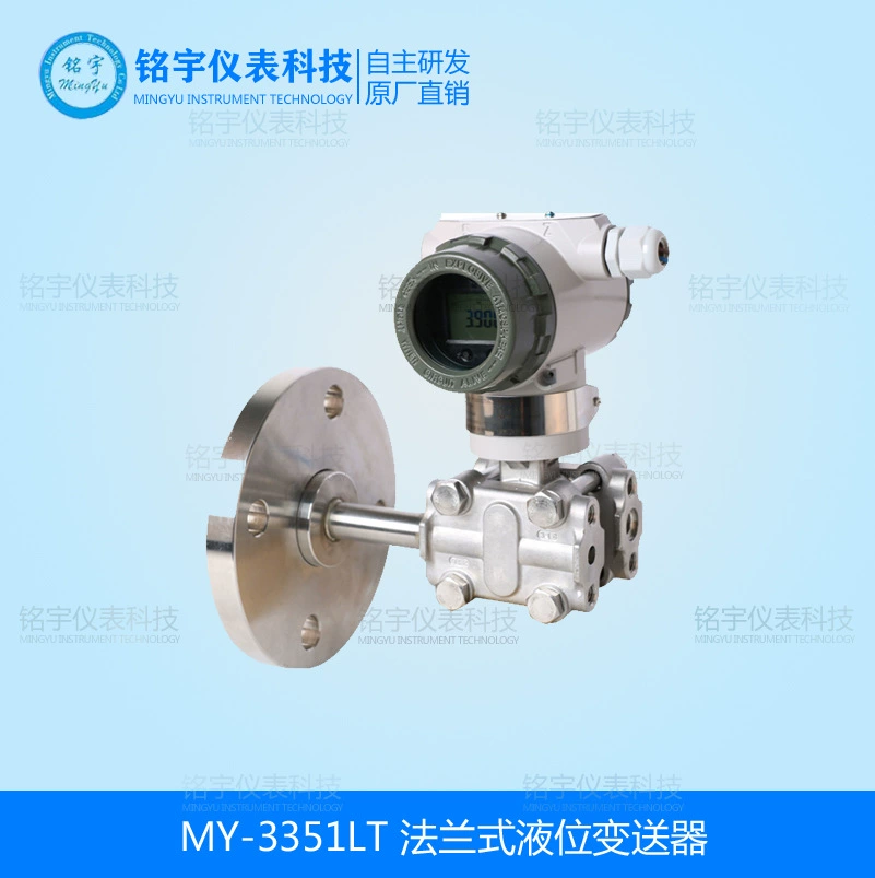 Датчик уровня жидкости фланцевого типа, одинарный фланец, диафрагма, емкостной, взрывозащищенный, антикоррозийный, фланцевый, дистанционный измеритель уровня жидкости с дифференциальным давлением