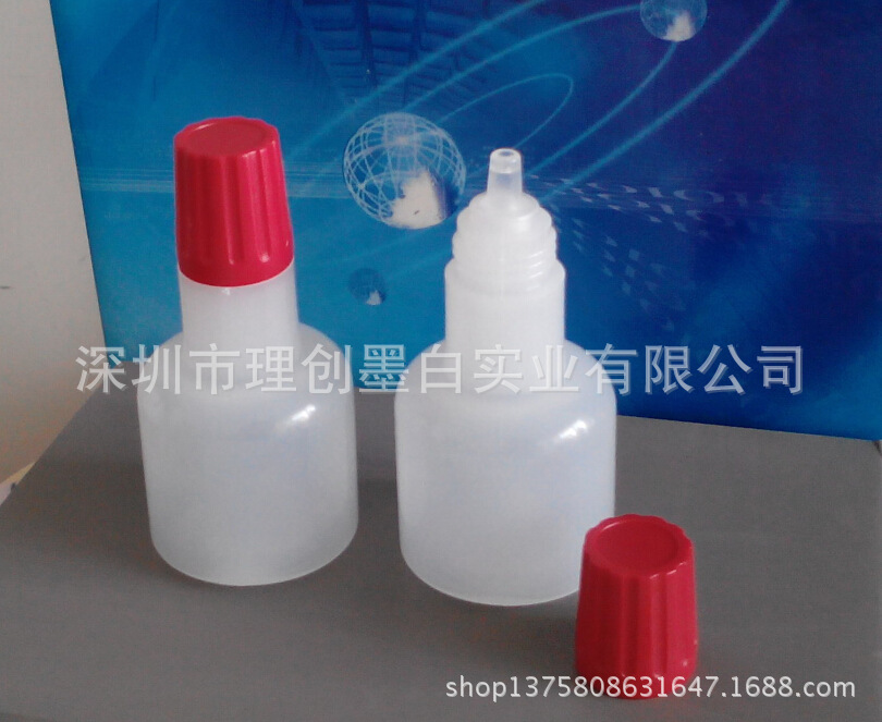 40ml分装透明塑料瓶原子光敏工业万能小印油 液体胶水彩笔空瓶子