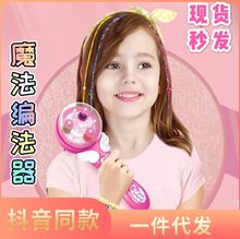 ����늄�ħ�����l��  Ů���ʊy�l����p�����b���l�^�Ҽ҃�ͯ���